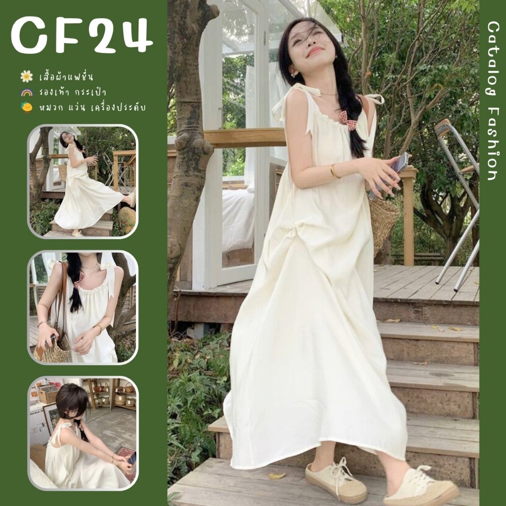 ꕥCatalog Fashionꕥ ชุดเดรสยาว สายเดี่ยวริบบิ้นผูกโบว์ ทรงใหญ่ สีแอปริคอท น่ารัก เดรสไปทะเล