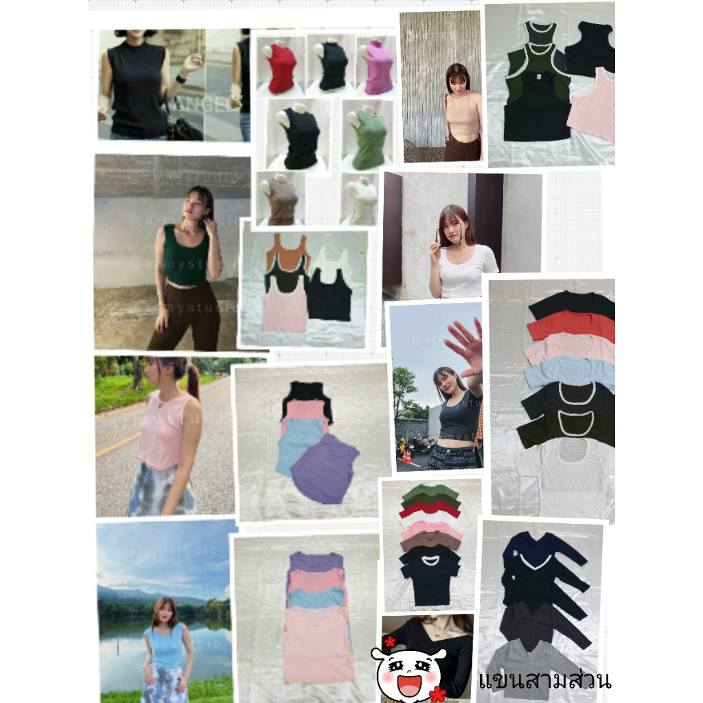 เสื้อครอปแฟชั่นสาวๆ ฟรีไซร์ ผ้ายืด มีหลายแบบ หลายสี ราคาเบาๆ ใส่ได้ทั้งเด็กโต และผู้ใหญ่
