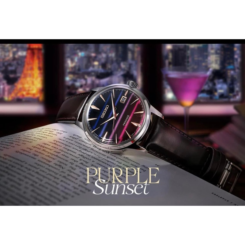 Seiko Presage STAR BAR Limited Edition: Purple Sunset 🍸