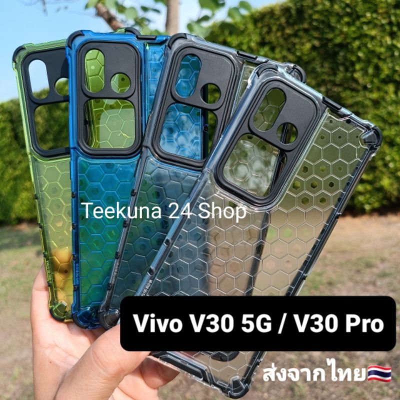 เคส Vivo V30 5G / V30 Pro 5G แบบกันกระแทก