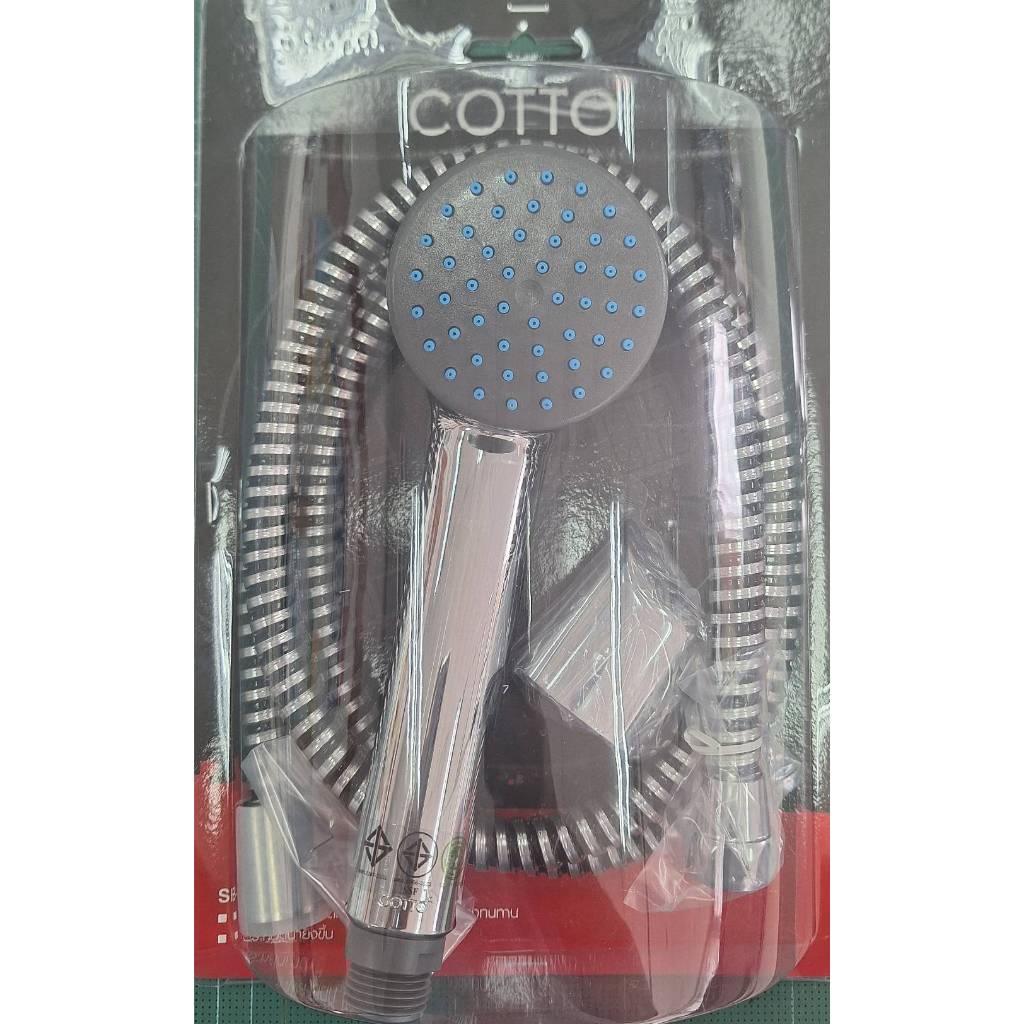 S17(HM) ฝักบัว 1 ฟังก์ชั่น COTTO