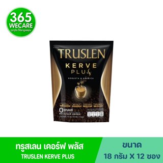 Truslen Kerve Plus (18gx12ซอง) ทรูสเลน เคอร์ฟ พลัส (กาแฟปรุง…