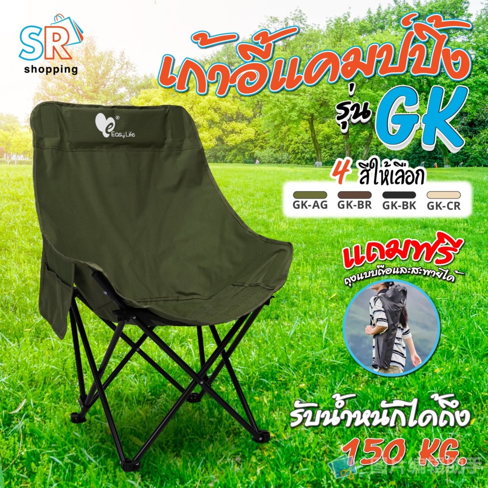 เก้าอี้แคมป์ปิ้งพนักพิงสูง 4สี เก้าอี้สนามพับได้ เก้าอี้แบบพกพา เก้าอี้พับเก็บได้ ผ้าอ็อกซ์ฟอร์ด กันน้ำ รับน้ำหนักได้เยอ