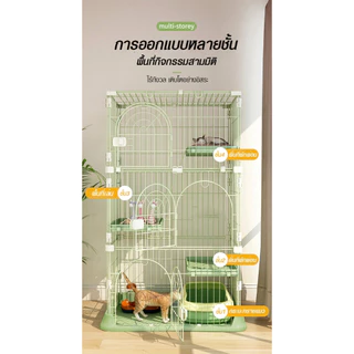 PetStern ขนาดใหญ่กรงแมวพับได้ กรงแมวคอนโด4ชั้น,มี3ประตู มีชั้นลอยพร้อมบันได