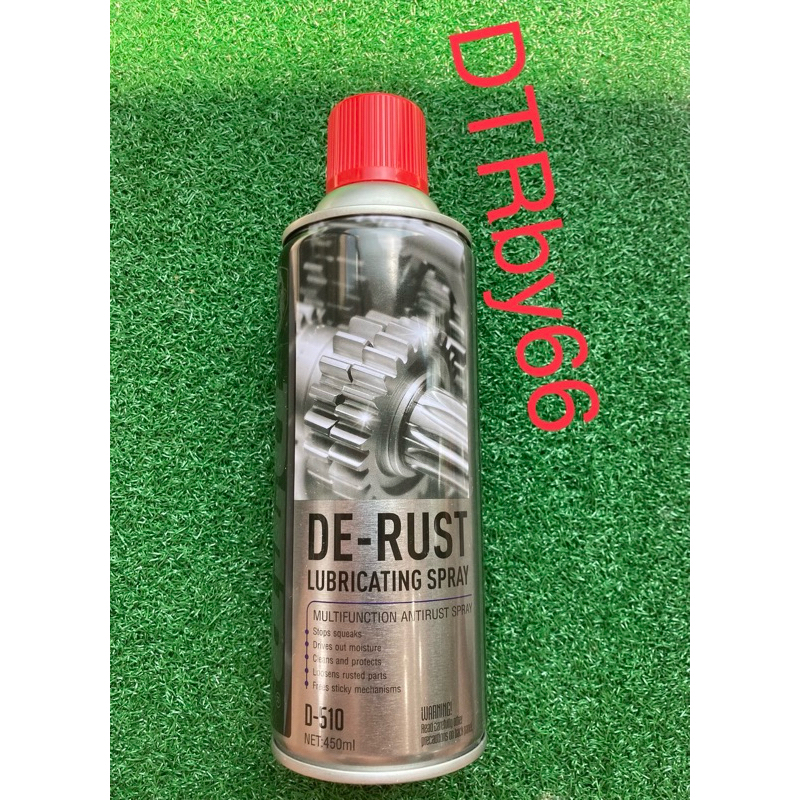 DTR สเปร์ยหล่อลืน อเนกประสงค์ ป้องกันสนิม(D-510)