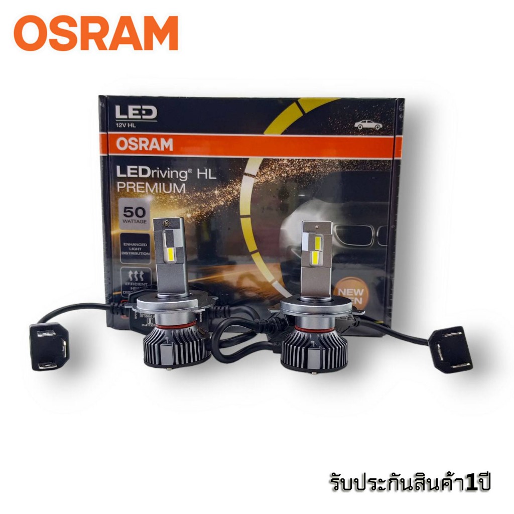OSRAM หลอดไฟหน้ารถยนต์ LED Premium 50W 6000K ขั่วไฟ H4 H7 H11 HB3 HB4 สินค้าแท้100%