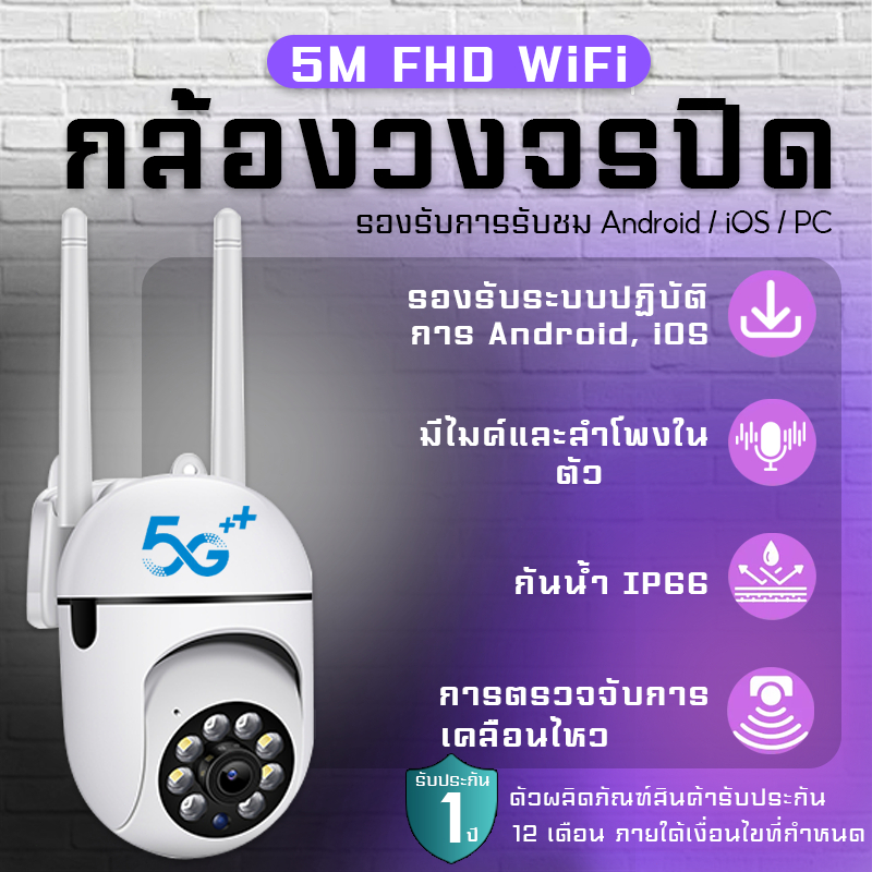 ซื้อ 1 แถม 1 กล้องวงจรปิด V380 Pro กล้องวงจรปิดไร้สายไม่ใช้เน็ต กันน้ํา เสียงสองทาง Infrared การตรวจจับการเคลื่อนไหว 360