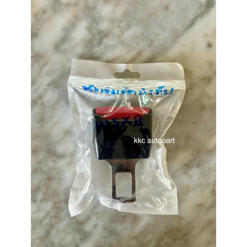 หัวเข็มขัดนิรภัยรถยนต์ 1 ชิ้น ขนาด 8x4 cm