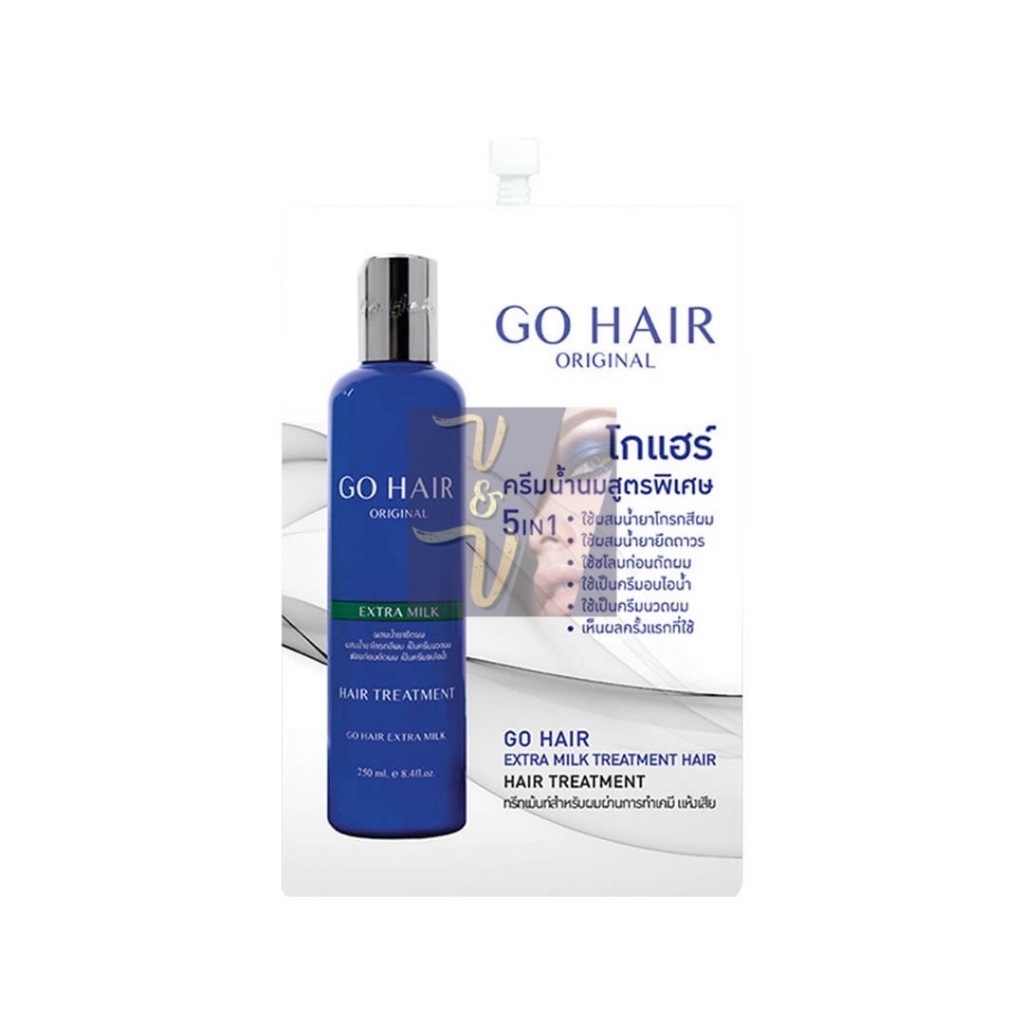 Go Hair Extra Milk Hair Treatment โกแฮร์ เอ็กซ์ตร้า มิลค์ แฮร์ทรีทเม้นท์ แบบซอง
