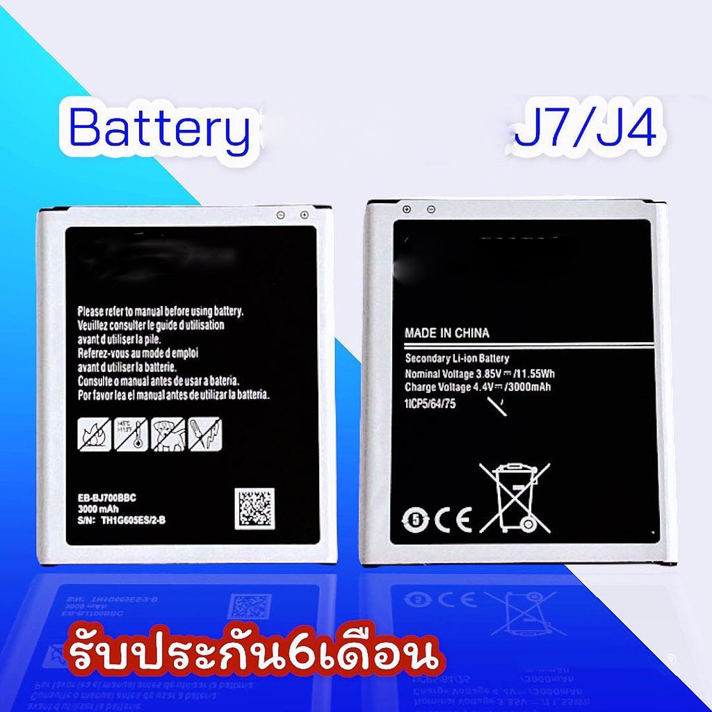 แบตJ7 Battery J7 J7 2015  J7core J7คลอ J4 2018 แบต​เตอรี่โทรศัพท์มือถือ  **​รับประกัน ​6 ​เดือน**