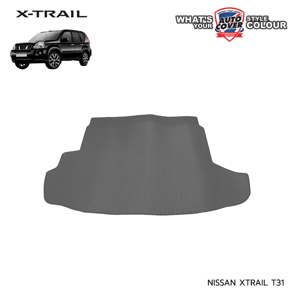 พรมกระดุมแผ่นท้ายสัมภาระ รถ NISSAN XTRAIL T31 ปี 2009-2013 พรมท้ายรถ 1 ชิ้น