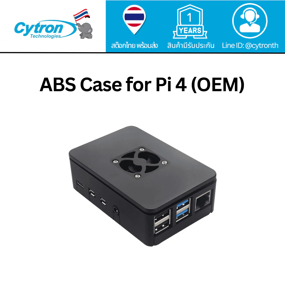 ABS Case พร้อมพัดลม สำหรับ Raspberry Pi 4