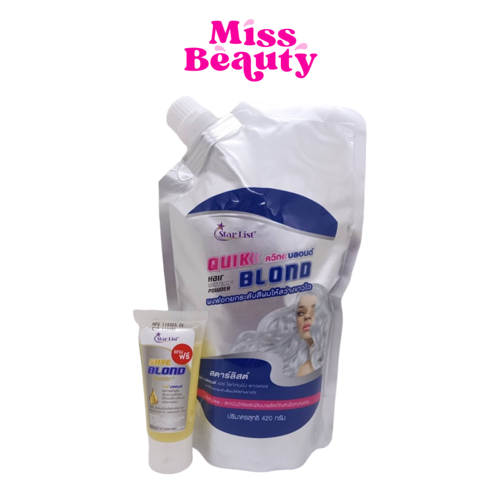 (ถุง) ผงฟอกสีผม สตาร์ลิส ควิกบลอนด์ Star List Quik Blond Hair Lightening Powder  420 กรัม