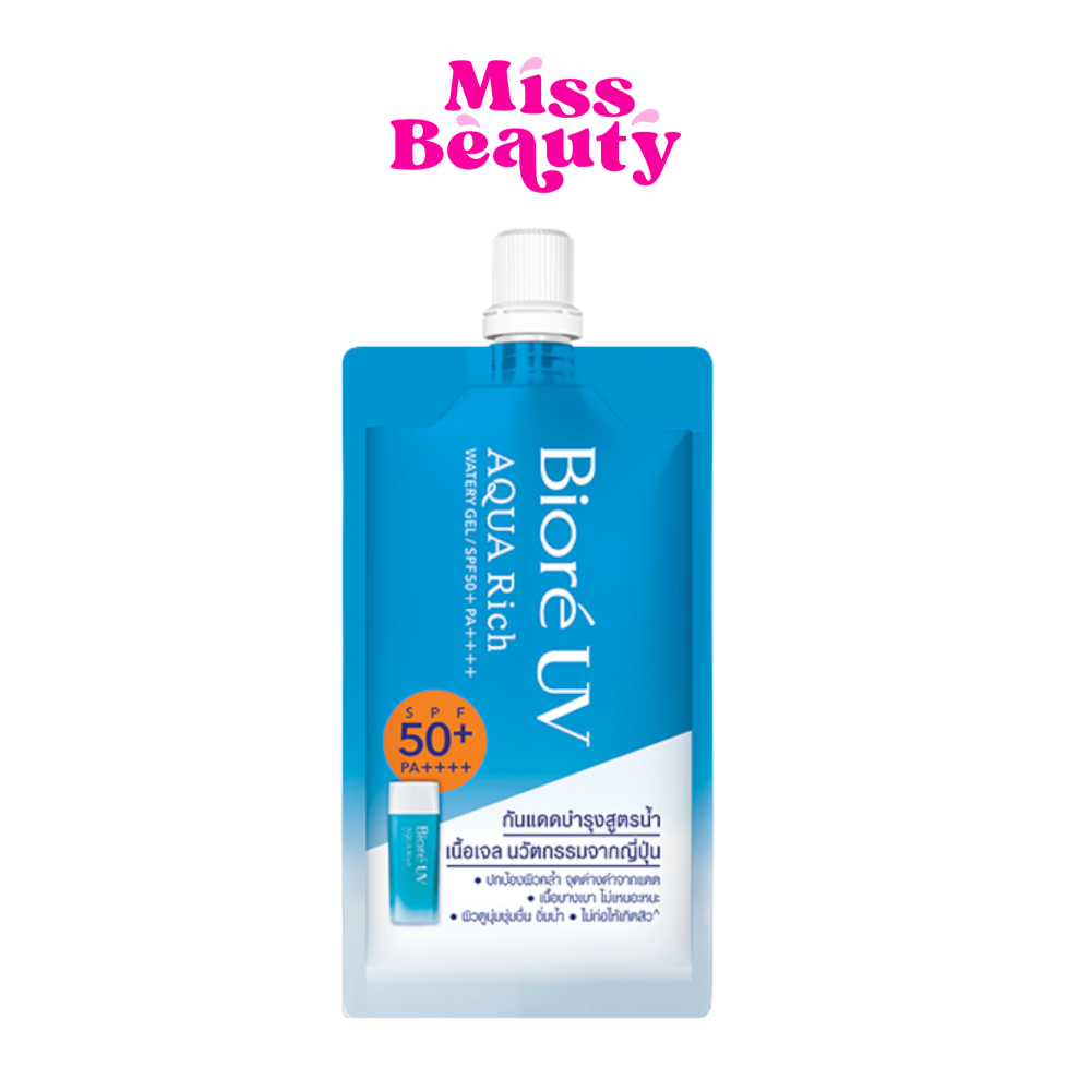 (1 ซอง) Biore UV Aqua Rich Watery Gel SPF50 ครีม บิโอเร ยูวี อควาริช วอเตอร์ เจล ครีมซอง เซเว่น บิโอเร