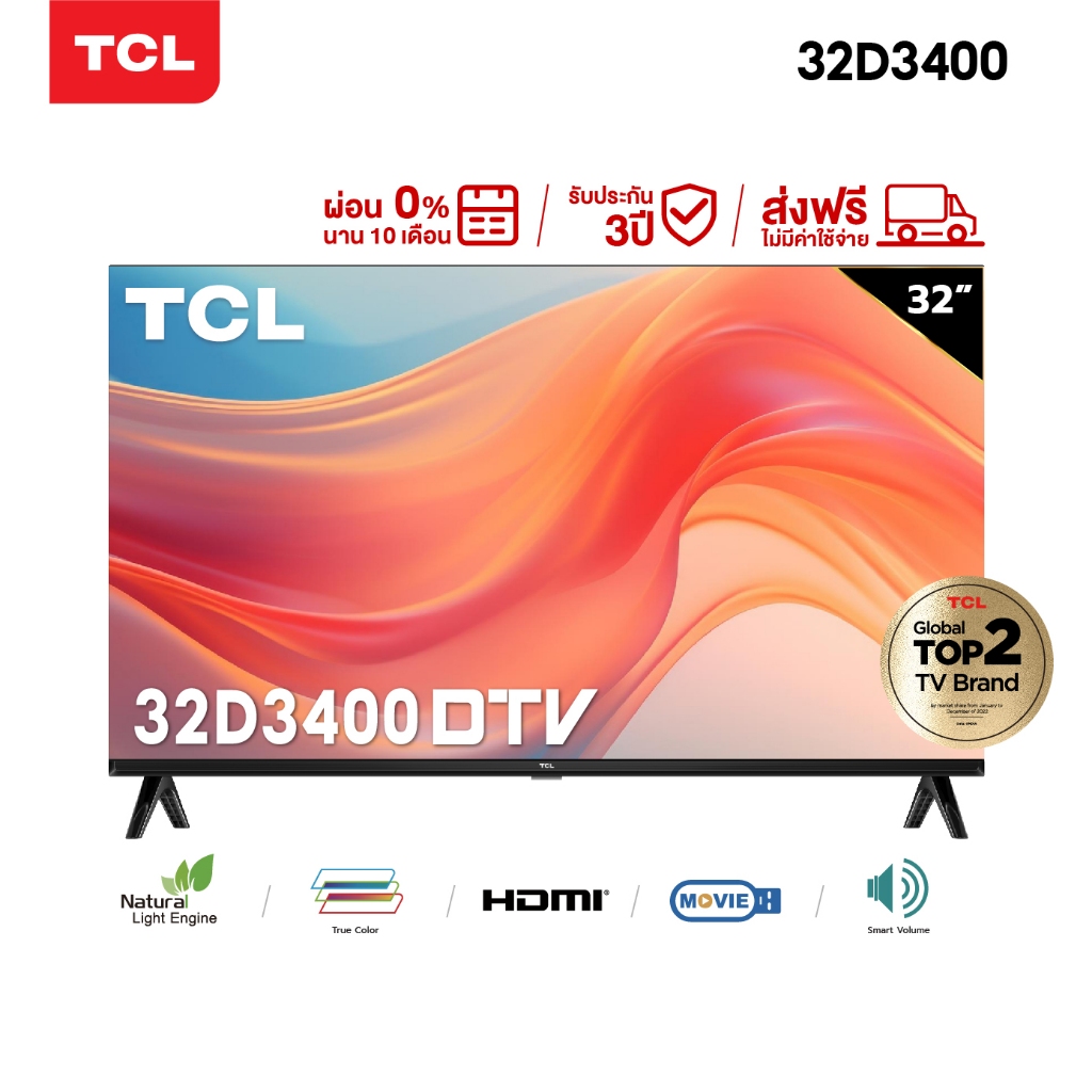 TCL ทีวี 32 นิ้ว LED HD 720P ดิจิตอลทีวี รุ่น 32D3400 - DVB-T2- AV In-HDMI-USB-Slim ตอบโจทย์ทุกบ้าน ในราคาคุ้มค่า