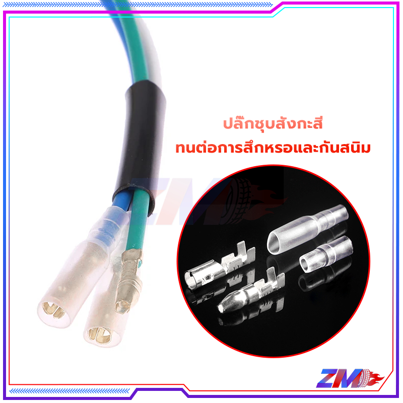 ขั้วไฟหน้า ขั้วไฟหน้าเวฟ สากลสำหรับรถจักรยานยนต์ไฟฟ้าและรถจักรยานยนต์（1 ชิ้น）แป้นเล็ก ขั้วทองเหลือ  ทนต่ออุณหภูมิสูง - รูปที่ 3