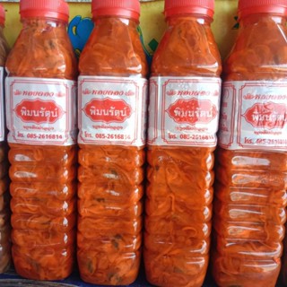 หอยดองสี ดองส้มมะขาม 1ขวดครึ่งกิโลกรัม ราคา ขวด49บาท(หอยดองแ…