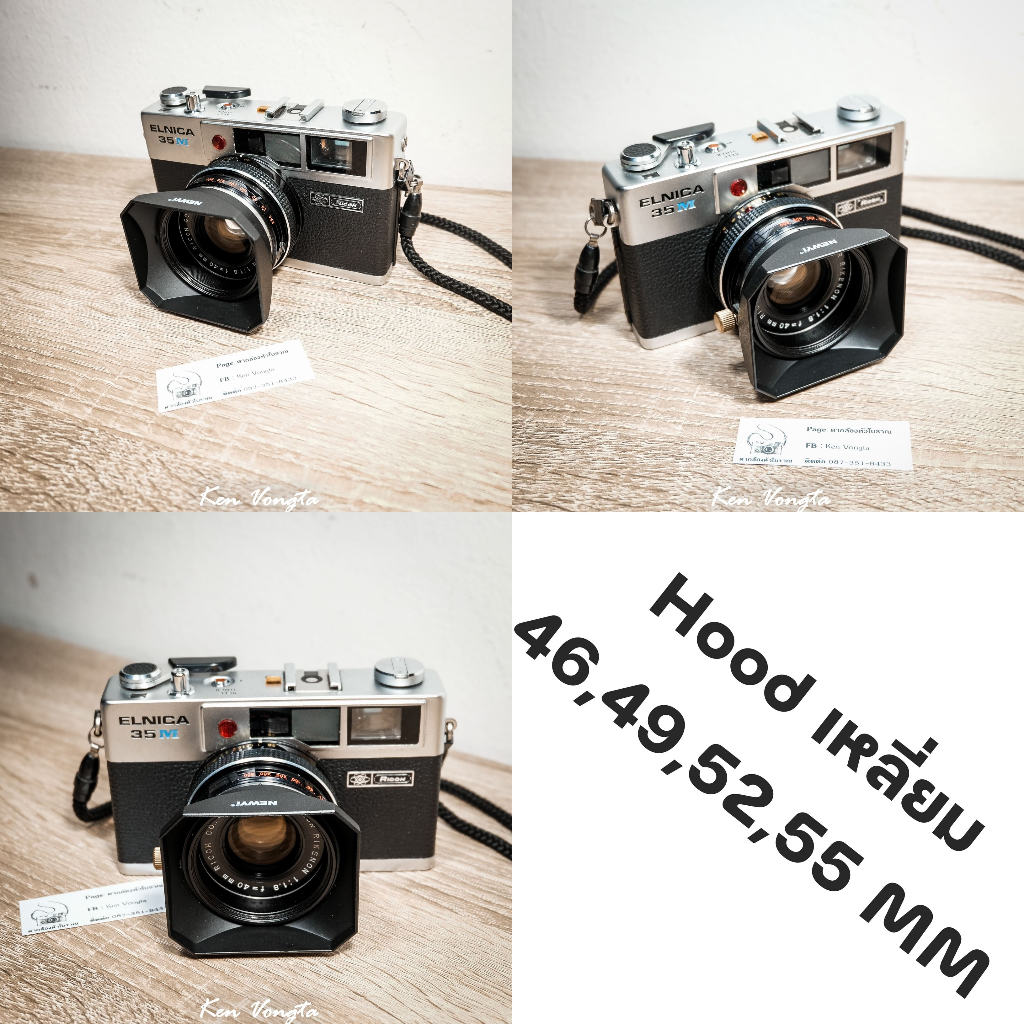 Hood เหลี่ยม สำหรับเลนส์ขนาด 46,49,52,55 mm