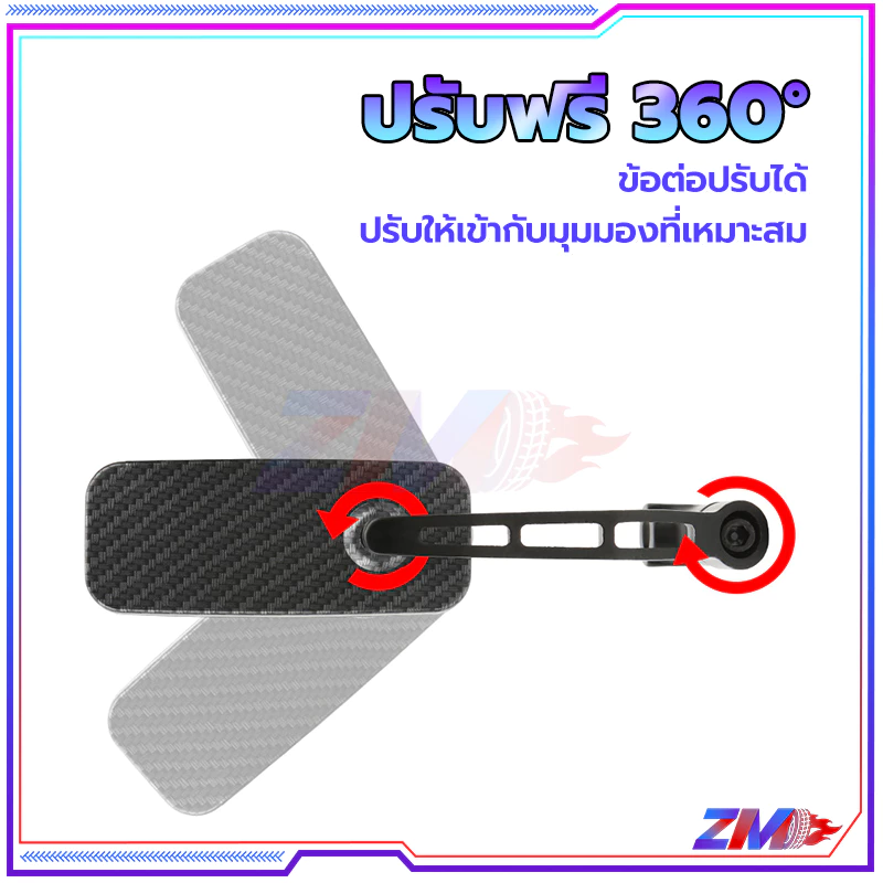 กระจกแต่งปลายแฮนด์ BSC ทรงสี่เหลี่ยม thumbnail 6