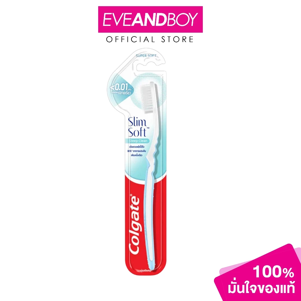 COLGATE CTB Slim Soft Deep Clean คอลเกต แปรง สลิมซอฟท์ ดีพคลีน