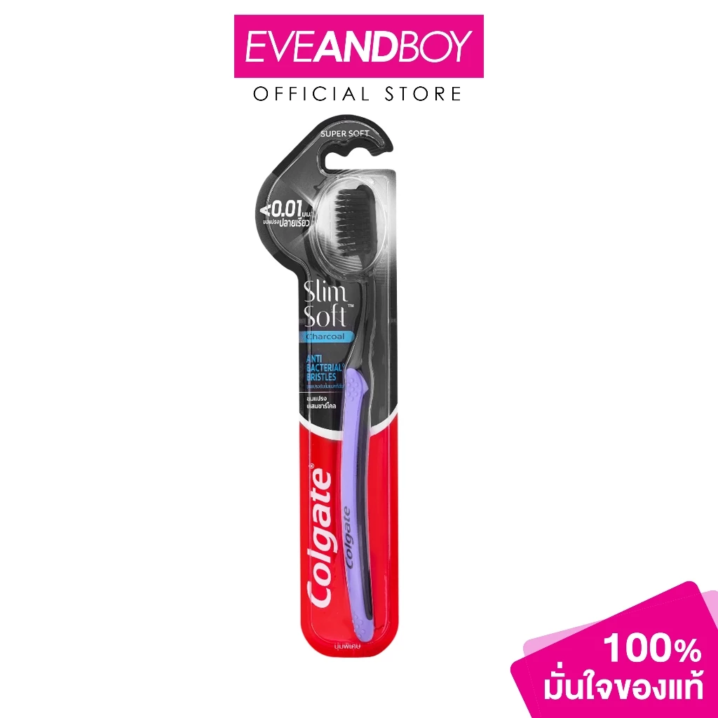 COLGATE CTBM Slim Soft CH Charcoal คอลเกต แปรงสีฟัน สลิมซอฟท์ ชาร์โคล