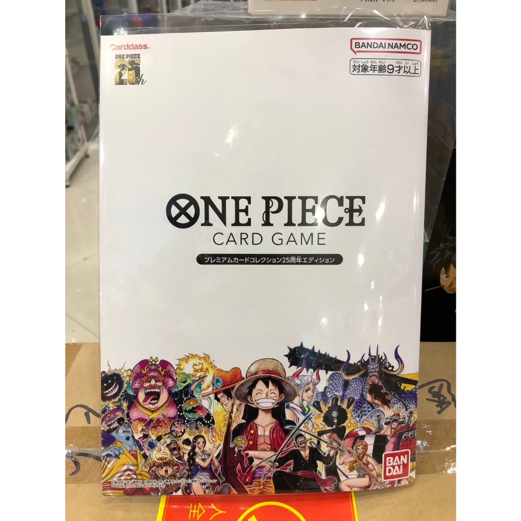 Pre-Order : ONE PIECE Premium Card Collection 25th Anniversary Edition แฟ้มการ์ดวันพีช