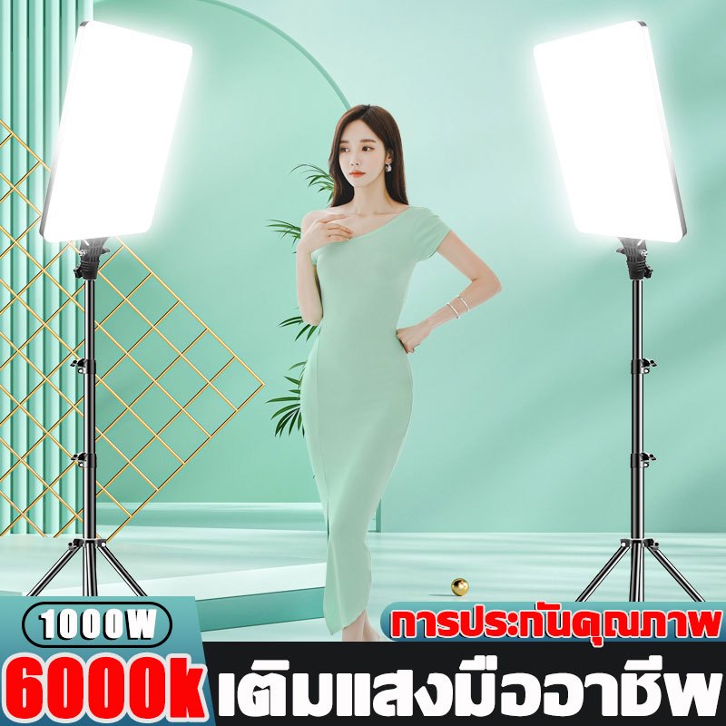 รุ่นมืออาชีพ 11นิ้ว ไฟสตูดิโอ ไฟไลฟ์สด ไฟต่อเนื่อง ไฟถ่ายภาพ ไฟถ่ายรูป 6000K/เต็มจอ/พร้อมขาตั้ง เหมาะสำหรับไลฟ์สด แต่งหน