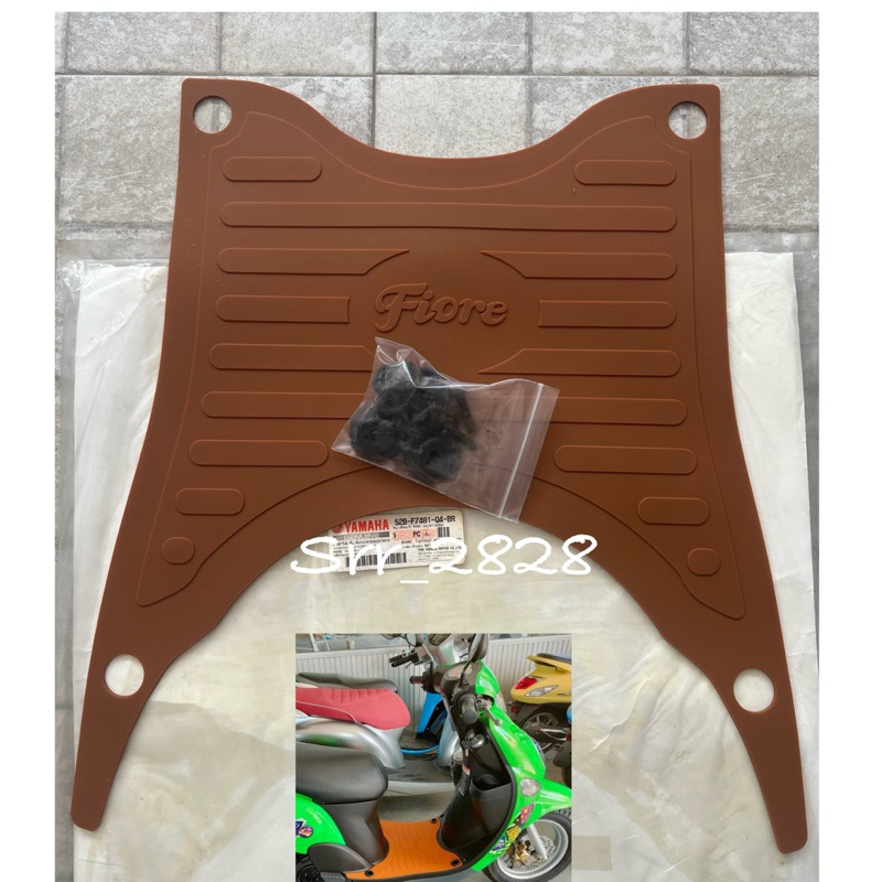 มีของพร้อมส่ง เหลือชิ้นเดียว ของแท้ ชุดยางพักเท้าหน้าสีน้ำตาล  YAMAHA Fiore อะไหล่ตกแต่ง Yamaha แท้