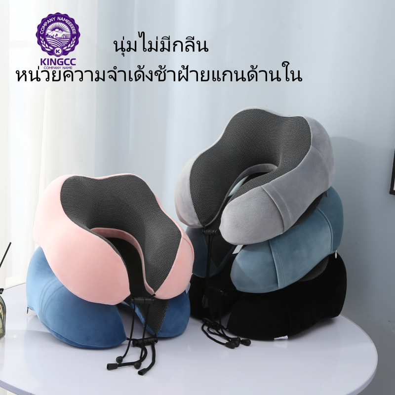 Vodca-หมอนรองคอแบบพกพา นุ่ม หลับสบายไม่ปวดคอ ถอดซักได้ รุ่น MY-F05 พร้อมส่งจากไทย *ไม่มีถุงใส่หมอน *