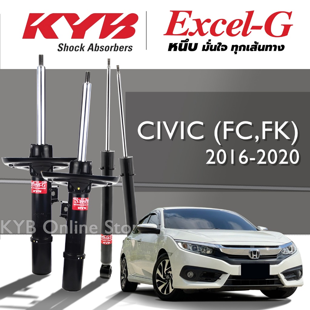 KYB Excel-G โช๊คอัพ HONDA CIVIC FC/FK ซีวิค เอฟซี/เอฟเค ปี 2016-2020