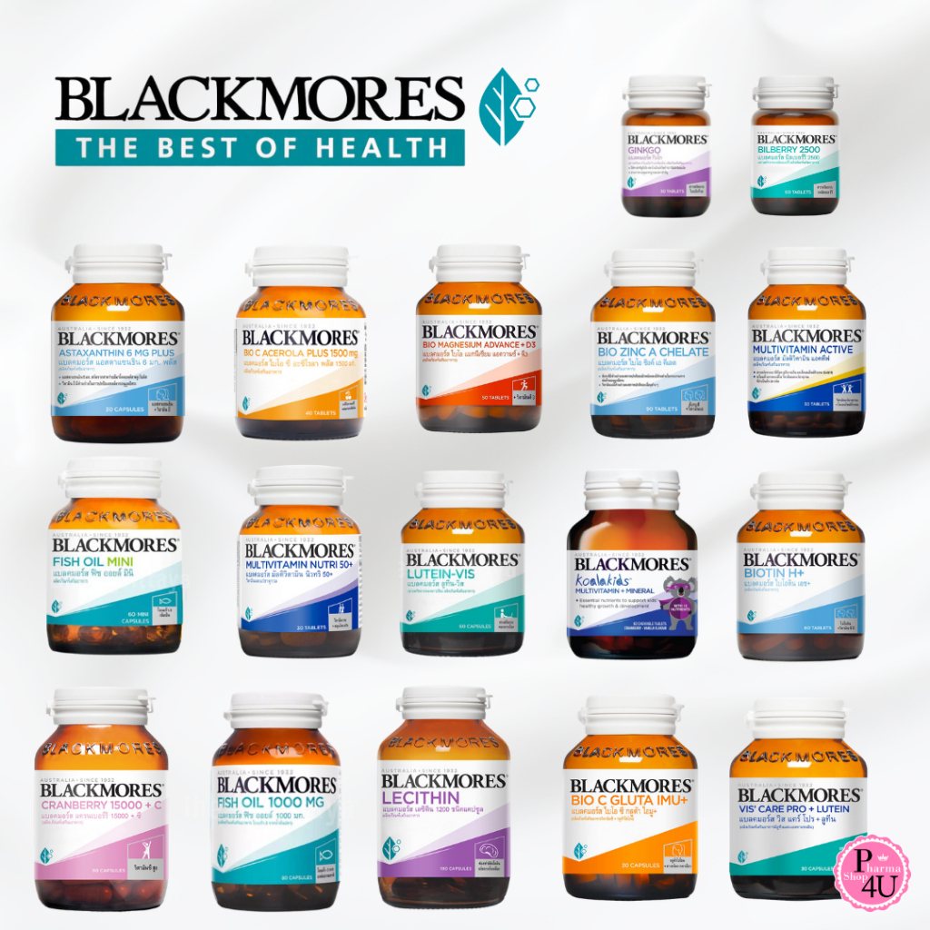 ผลิตภัณฑ์เสริมอาหารแบล็คมอร์ Blackmores Fish oil 1000mg/Bio Magnesium/Biozinc/BiotinH+/Bio c Acerola/Ginkgo Bilberry #L1