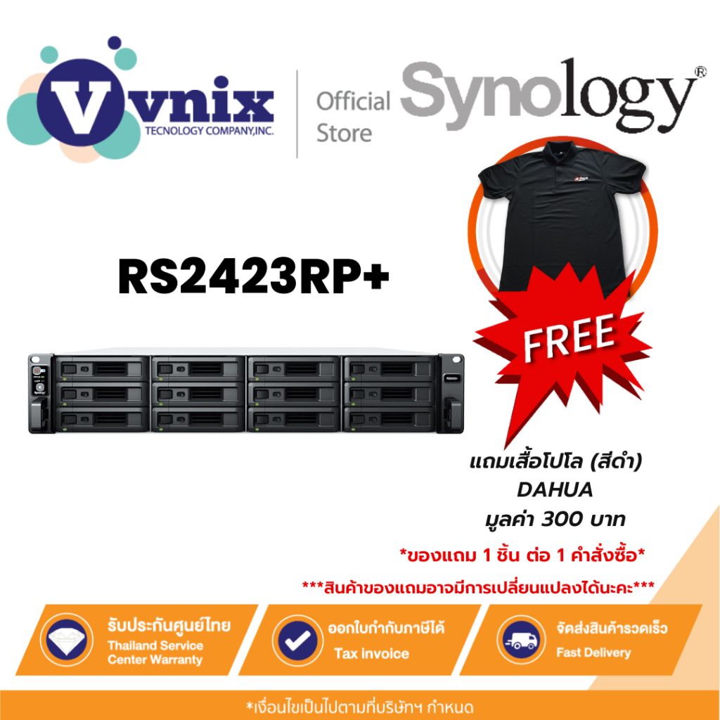 Synology RS2423RP+ อุปกรณ์จัดเก็บข้อมูลบนเครือข่าย Storage NAS 4-Cores 3.3GHz/8GB/12-Bay By Vnix Group