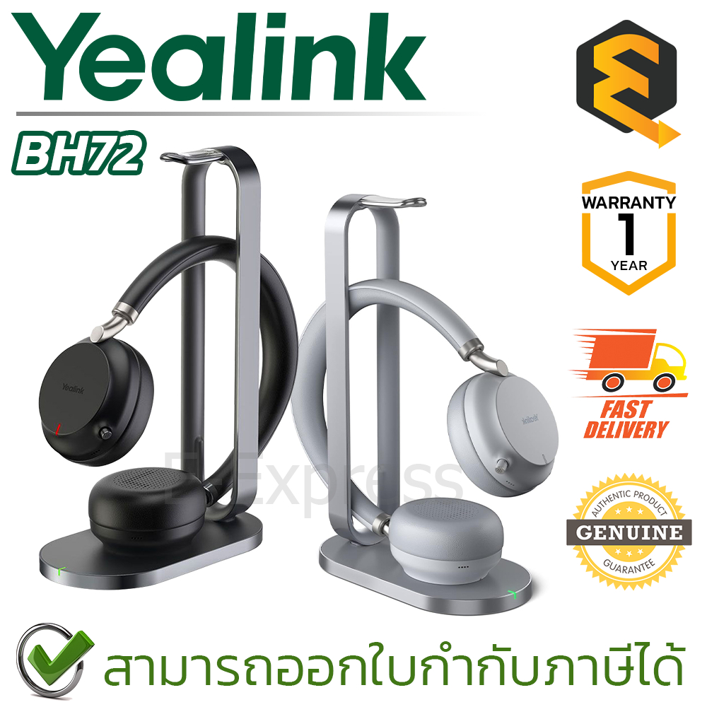 Yealink BH72 Wireless Headset with Charging Stand Teams USB-A หูฟังไร้สาย พร้อมแท่นชาร์จ ของแท้ ประก