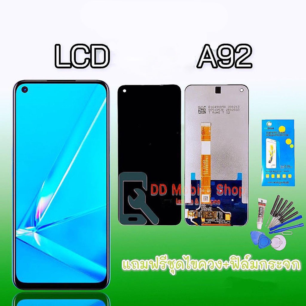 LCD A92  LCD A52 หน้าจอ A52 หน้าจอ A92 จอโทรศัพท์มือถือ  สินค้าพร้อมส่ง