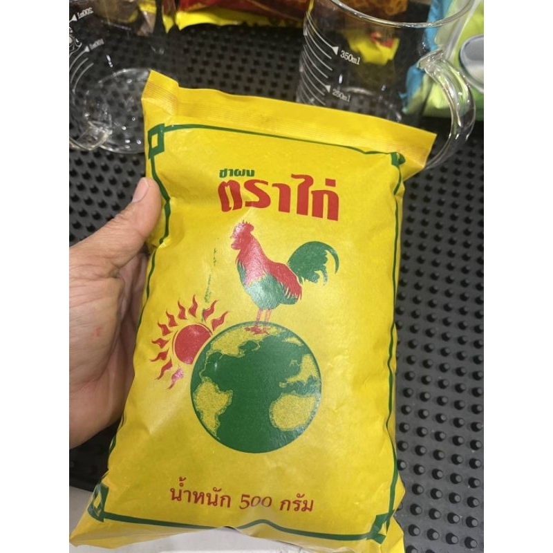 ชาใต้ ชาตราไก่ห่อสีเหลือง ขนาด 500 กรัมกลิ่นหอม