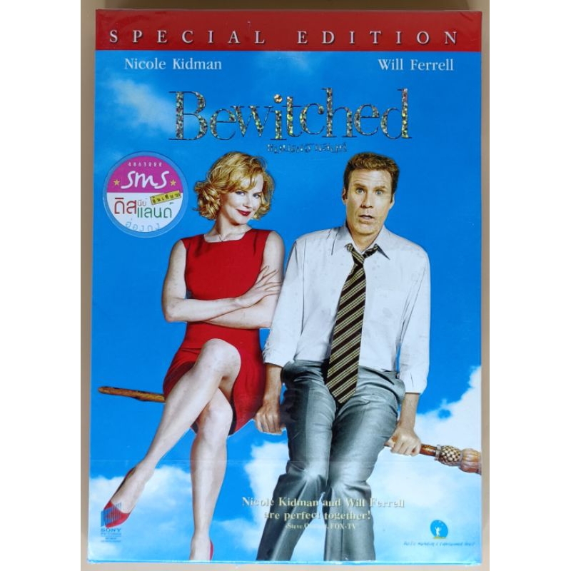 DVD 2 ภาษา - Bewitched แม่มดเจ้าเสน่ห์