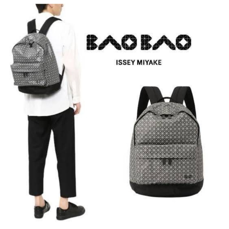 Baobaoแท้100% กระเป๋า Bao Bao Issey Miyake Daypack geometric backpack (outletsale 50-80%)