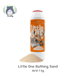 Little One ทรายอาบน้ำ ซีโอไลต์ ทรายภูเขาไฟ 1 kg ชินชิล่า แฮม…