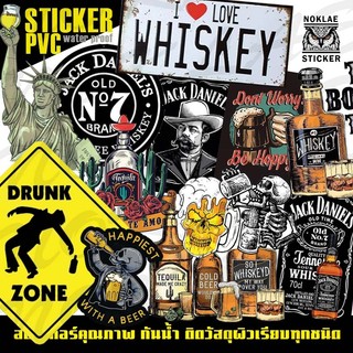 สติ๊กเกอร์วิสกี้ สติ๊กเกอร์กันน้ำ 100% Sticker wisky water proof