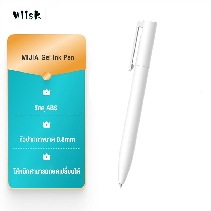 Gel Ink Pen ปากกาหมึกเจลลูกลื่น ปากกา แบบกด หมึกสีดำ แห้งไว เขียนลื่น