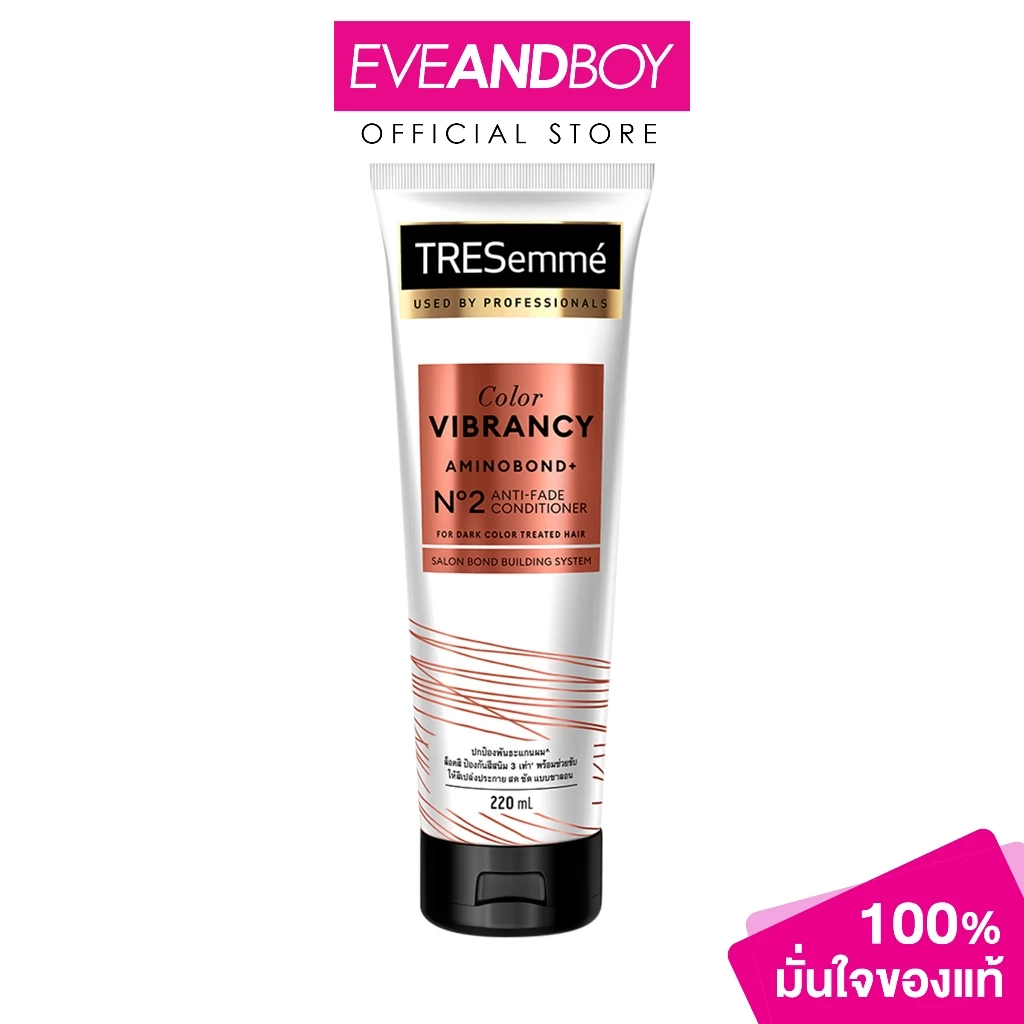 TRESEMME - Color Redian & Repair For Colored Hair Conditioner/White Orange เทรซาเม่ ครีมนวด
