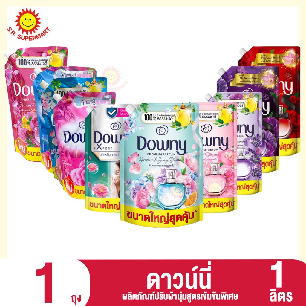 ดาวน์นี่ ผลิตภัณฑ์ปรับผ้านุ่มสูตรเข้มข้น 1 ลิตร