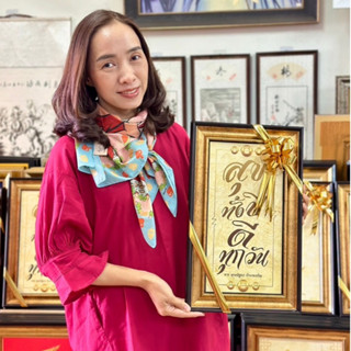 กรอบรูปคำมงคล รวย ขนาด 28x46 cm.