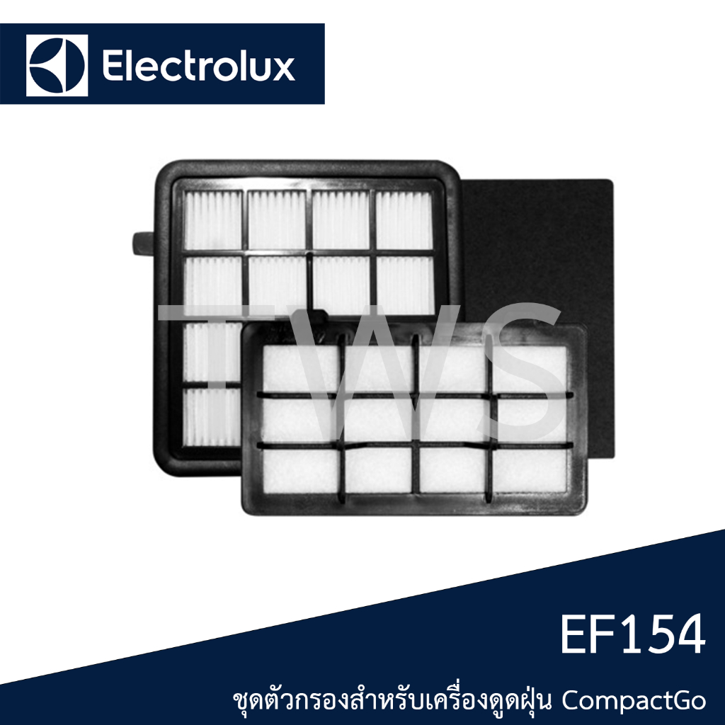 ชุดตัวกรองสำหรับเครื่องดูดฝุ่น CompactGo - EF154 อะไหล่ศูนย์แท้ Electrolux