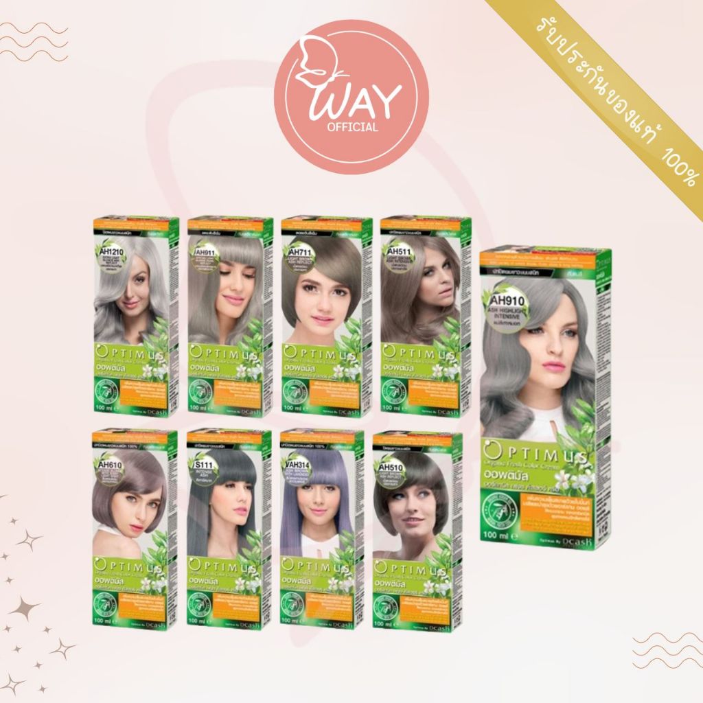 ดีแคช ออพติมัส แฮร์ คัลเลอร์ ครีม 100 มล. Dcash Optimus Hair Color Cream 100ml