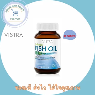 Vistra Salmon Fish Oil 1000mg Plus Vitamin Eวิสทร้า น้ำมันปลาแซลมอน 1000 มก. 20 Capsules