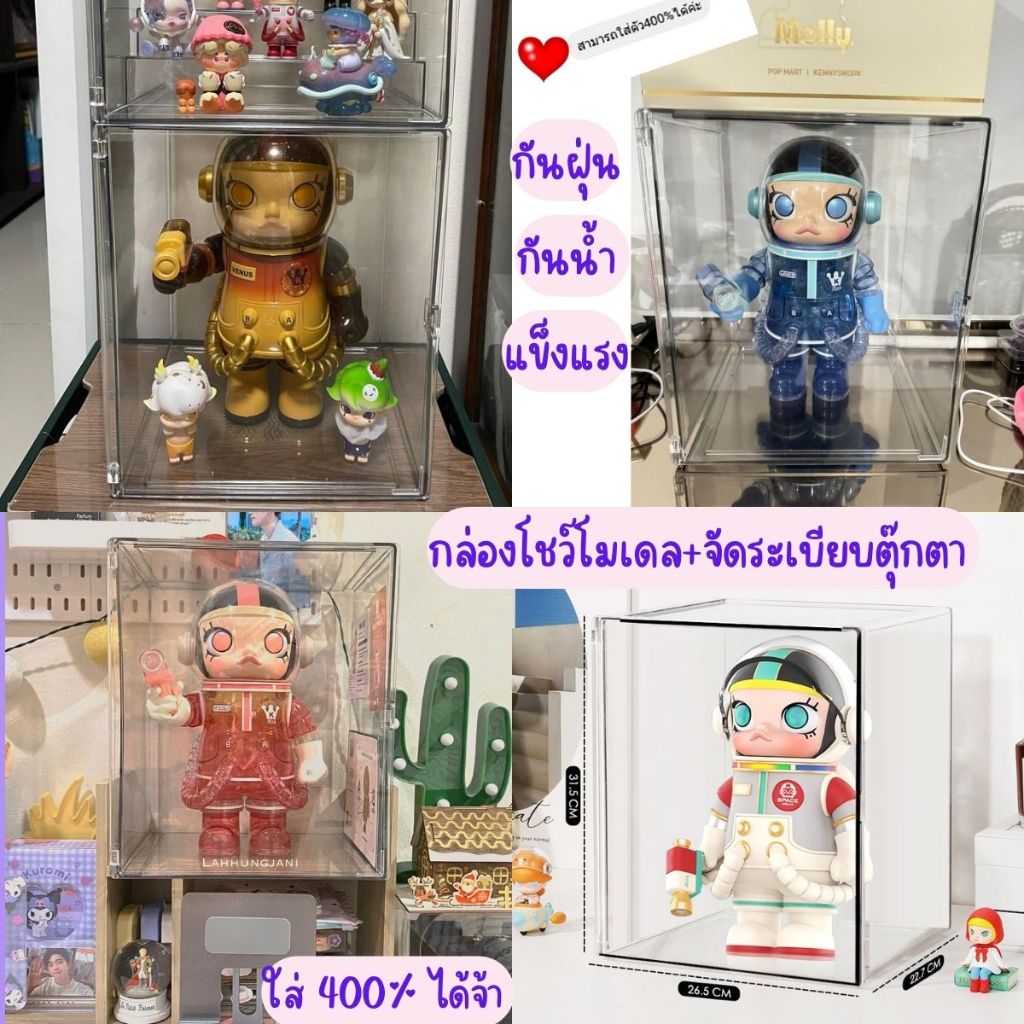กล่องใสโชว์โมเดลใส่ 400percent ได้ รูปที่ 5