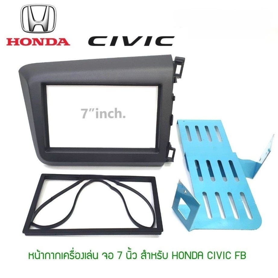 หน้ากาก 7นิ้ว ตรงรุ่น Honda Civic FB ปี2012-2016