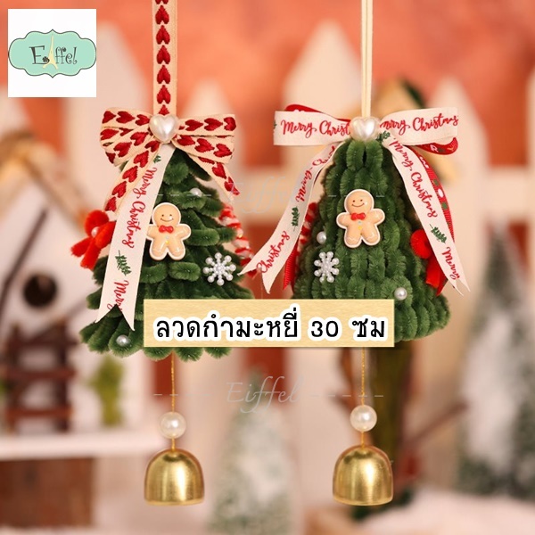 {แพ็ค 10เส้น} ลวดกำมะหยี่ ดัดขึ้นรูป ทำดอกไม้ ตุ๊กตา ห่อเหรียญโปรยทาน งานประดิษฐ์ต่างๆ - ความยาว 30 ซม