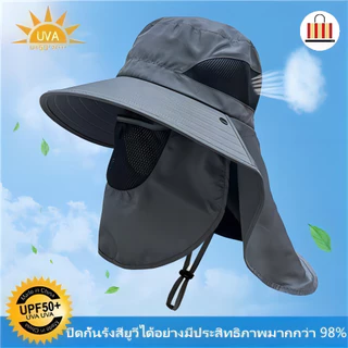 หมวกกันแดด 360 องศา มีผ้า มีหน้ากาก คลุมหน้า กัน UV หมวกกันแดดแท้ 100% หมวกกันแดดชาย